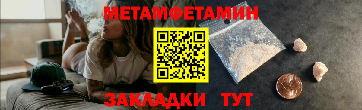 Назарово  АМФ  Вход с VPN  АМФЕТАМИН  АМФЕТАМИН 97% 