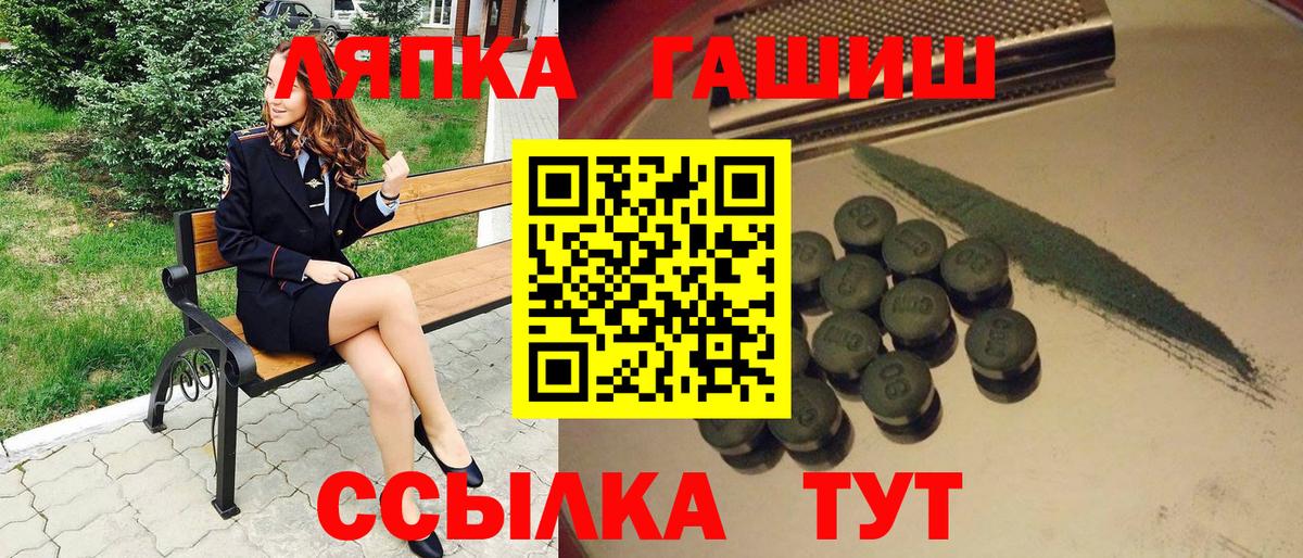 ГАШ индика сатива  Вход с VPN  хочу наркоту  Назарово 