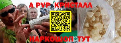 соль ск Гусиноозёрск