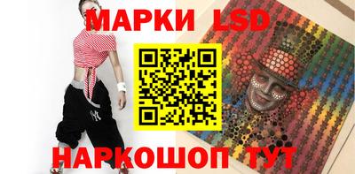 соль ск Гусиноозёрск