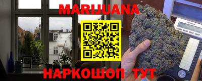 соль ск Гусиноозёрск