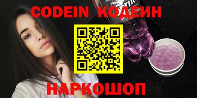 мяу мяу кристалл Донской