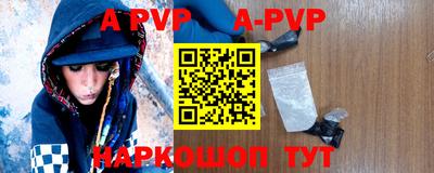 apvp Гусь-Хрустальный