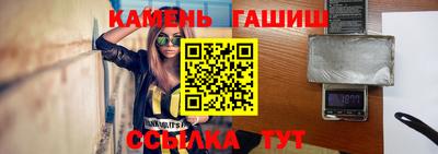 apvp Гусь-Хрустальный