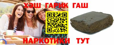 соль ск Гусиноозёрск
