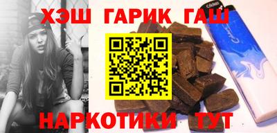 соль ск Гусиноозёрск
