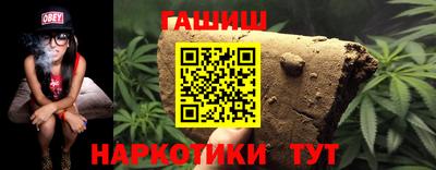 соль ск Гусиноозёрск