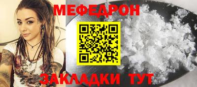 соль ск Гусиноозёрск