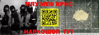 COCAINE Донецк