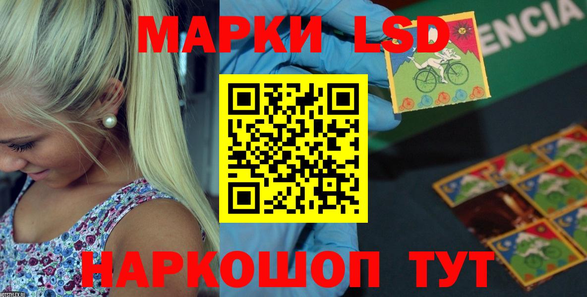 Назарово  ГАШ  МДМА  Вход с VPN  Меф   Каннабис  Героин 