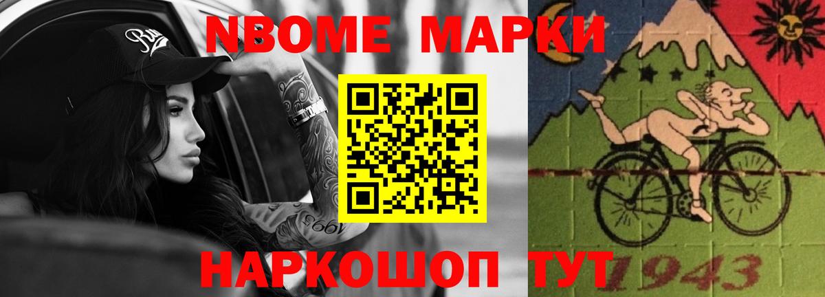 ЛСД экстази ecstasy  Вход с VPN  Назарово 