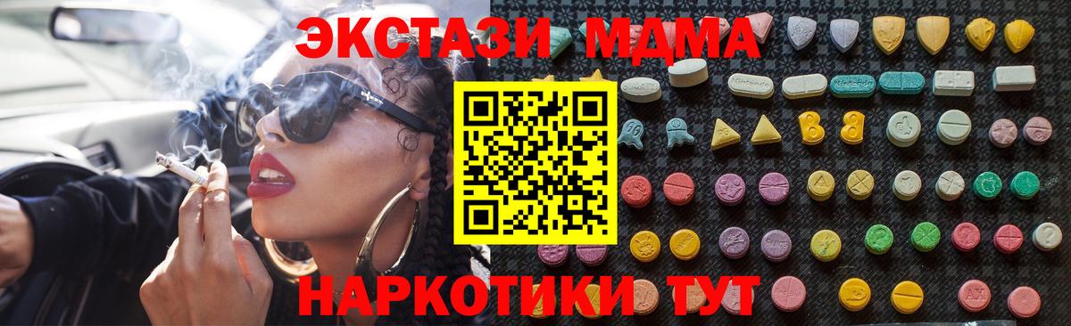Лсд 25 Назарово