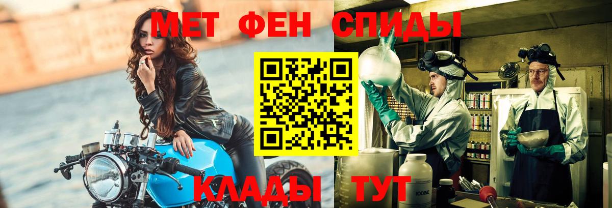 Метамфетамин винт  Вход с VPN  Назарово  Метамфетамин винт 