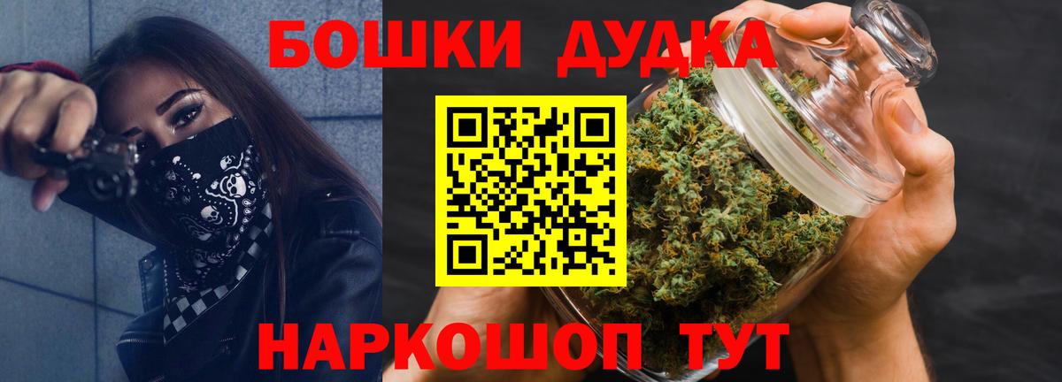 Назарово  Бошки марихуана индика  Шишки марихуана MAZAR  Вход с VPN  МАРИХУАНА Bruce Banner  Шишки марихуана сатива 